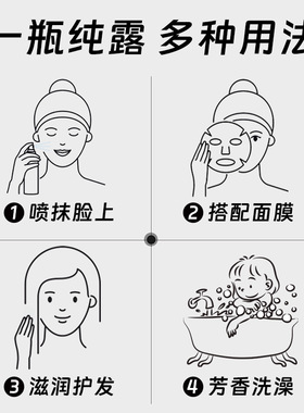 【纯露】黄瓜纯露 植物提取液可用于化妆品原料 可提供原料报送码