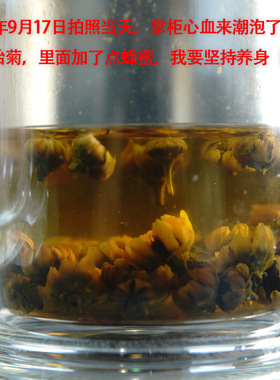 新疆昆仑胎菊100克雪菊胎花茶阿克苏直发