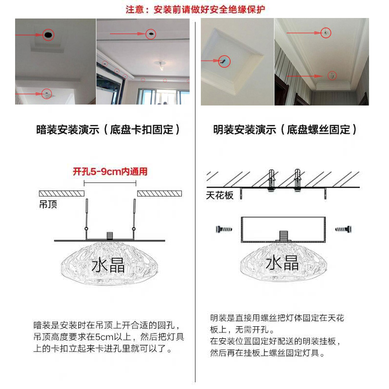 筒灯三色变光led天花灯嵌入式 客厅吊顶孔灯水晶牛眼灯过道灯明装