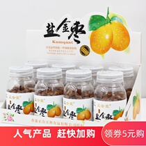 Zhengtong Hall Honey Salt Golden Date Grapefruit Tankin Medan Old Fragrant Citron Orange Peel Tanbox 8 Bottles