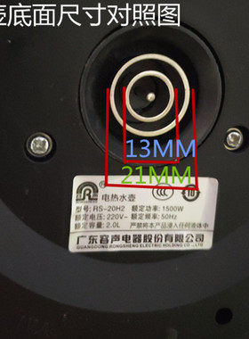 浩福特HFT-8801G电热水壶底座盘烧水壶电源座