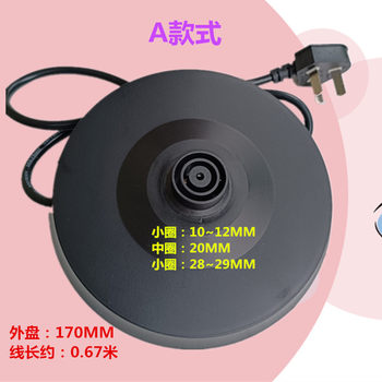 ເຫມາະສໍາລັບ Meiling kettle electric base plate MHF1580 1572 506D K18 ອຸປະກອນເສີມພື້ນຖານ kettle ໄຟຟ້າ