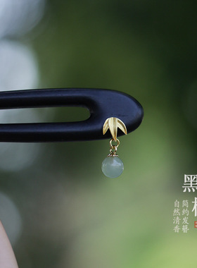 绿色珠子发簪u型国风盘发2025款日常复古钗子发簪新中式簪子头饰