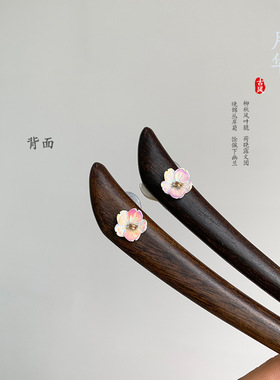 【月华】发簪黑檀木蝶贝新中式古风日常简约通勤簪子盘发短簪头饰