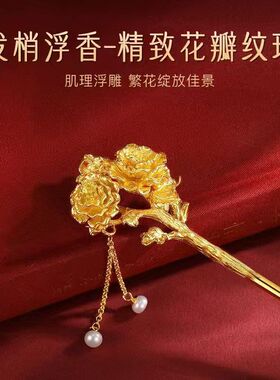 金十二花神步摇发簪古风流苏汉服
