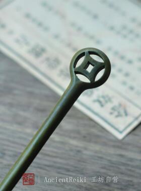 来财招财铜钱发簪15cm手工天然木