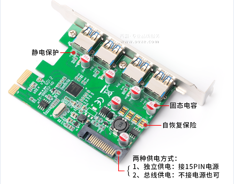 西霸E3-PCE201-V3 PCI-E转USB3.0扩展卡Renesas芯片FG-EU306B-V3 - 图2