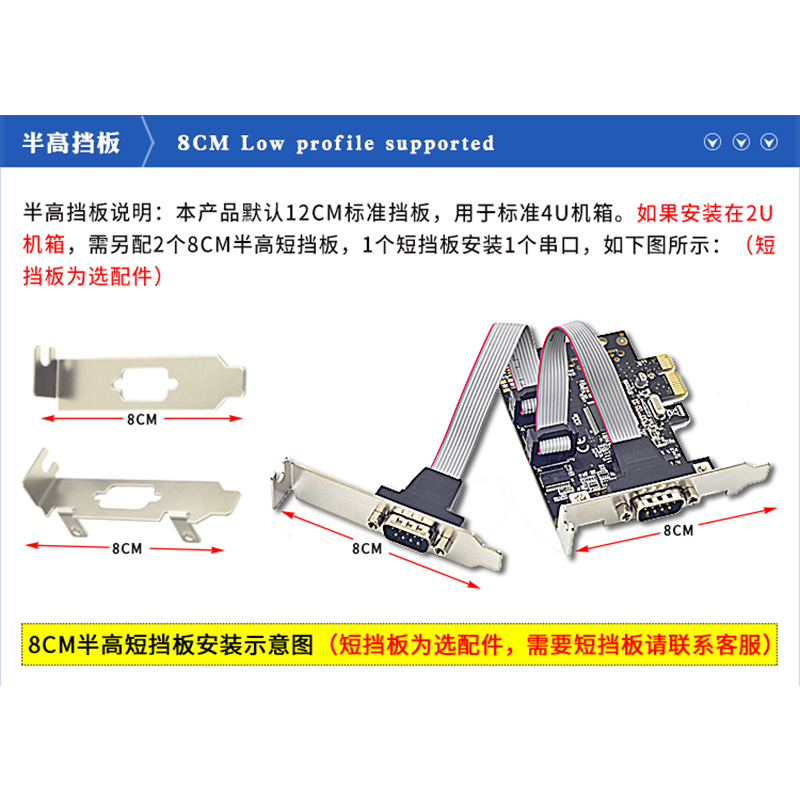 西霸E1-PCE99100-2S PCI-E转串口扩展卡2口COM拓232九针 ASIX芯片 - 图2