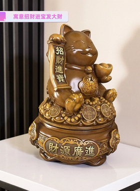 招财猫家居装饰摆件乔迁新居