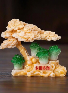 多福多财发财树白菜摆件客厅店铺收银台装饰工艺品乔迁开业礼物