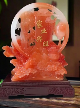 家和万事兴摆件红花冰玉色