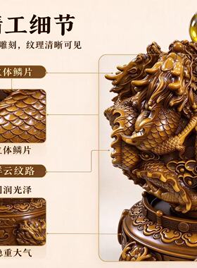 九龙纳福摆件招财时来运转