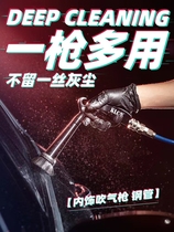 KLCB caustic high pressure blown dust gun pneumatically versatile cleaning gun with hairbrush head car interior cleaning up cleaning gun