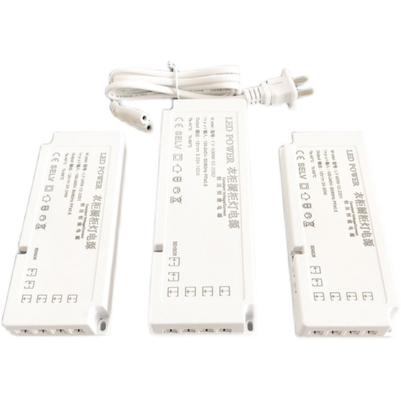 LED衣橱柜灯电源智能感应超薄杜邦酒柜展柜层板灯带开关变压器12V,淘宝优惠券,粉丝福利购,淘宝优惠卷