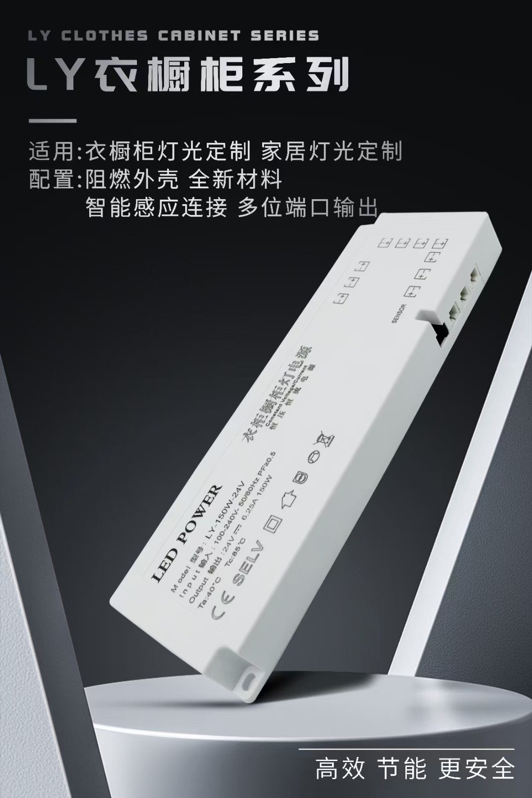 LED衣橱柜灯电源智能感应超薄杜邦酒柜展柜层板灯带开关变压器12V,淘宝优惠券,粉丝福利购,淘宝优惠卷