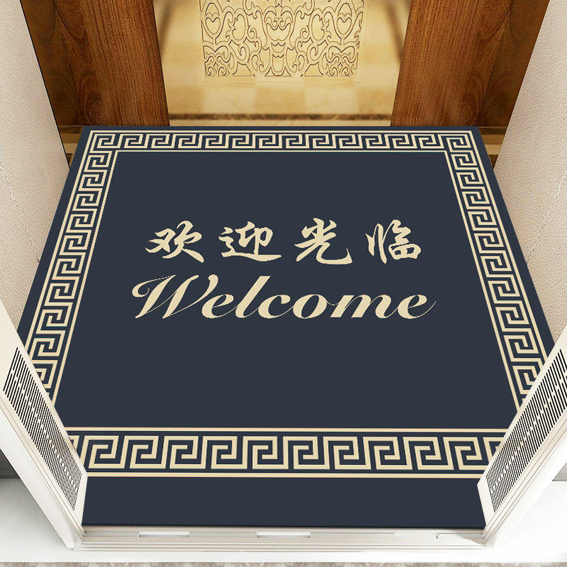 欢迎光临地垫定制LOGO商用酒店门口电梯毯迎宾地毯入户门垫脚垫子,淘宝优惠券,粉丝福利购,淘宝优惠卷