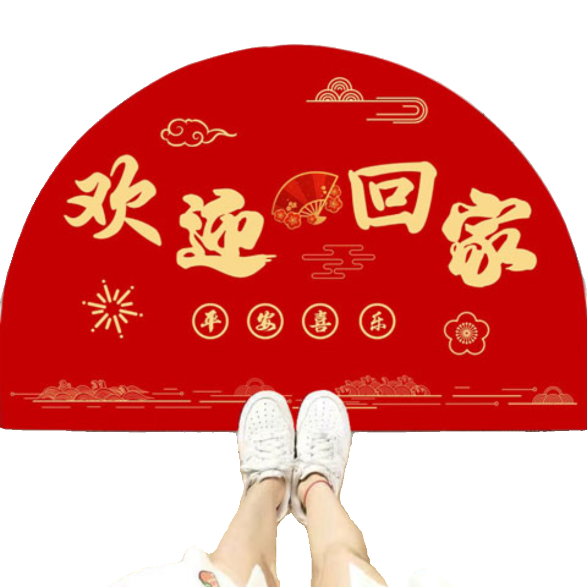 马年地垫硅藻泥半圆形门垫浴室垫门口入户红色地毯防滑可裁剪垫子,淘宝优惠券,粉丝福利购,淘宝优惠卷