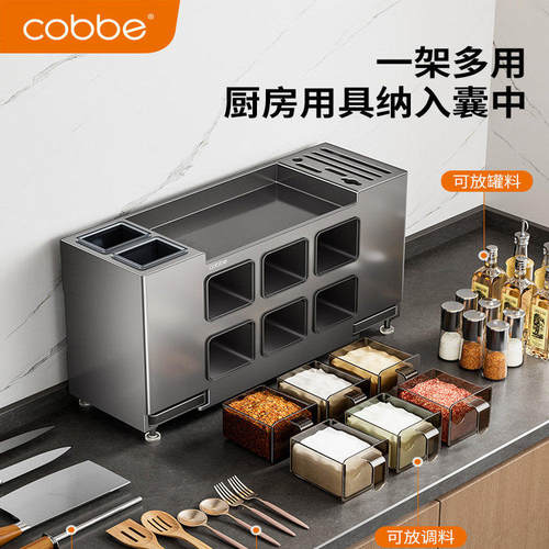 卡贝厨房置物架多功能壁挂墙上调料品调味罐不锈钢省空间收纳架子 - 图3
