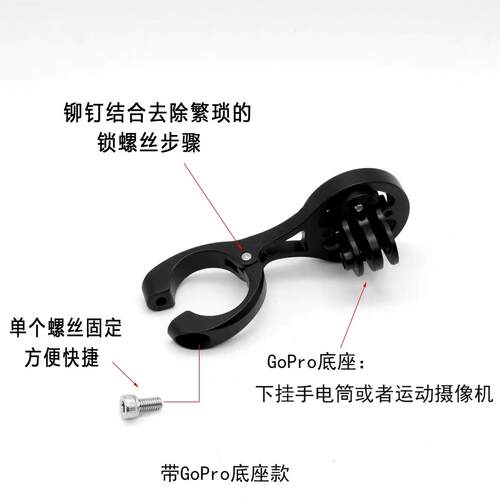 Corki公路车铁三TT自行车休息把码表支架佳明 百锐腾 WAHOO码表架 - 图3