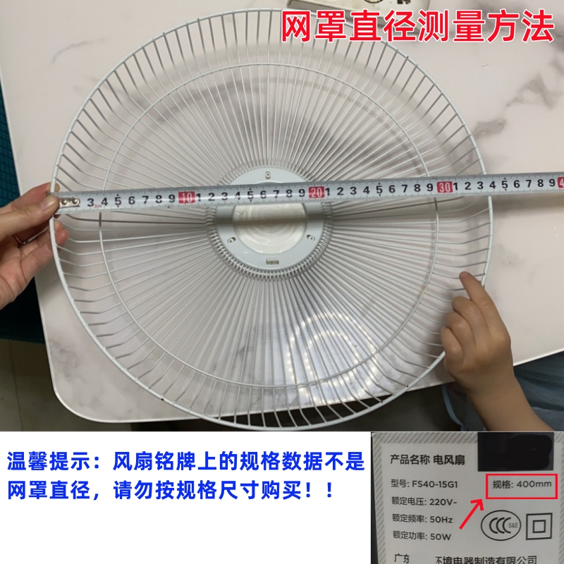 艾美特电风扇固定圈落地台扇网圈格力网箍fs40配件网罩外胶圈卡扣 - 图1