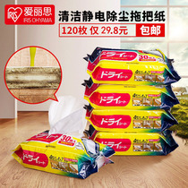 Love Lith Dust Suction Clean Electrostatic Dust Removal Paper Wipe Ground No Dust Paper Mopping Paper Suction Hair Electrostatic Mop Paper 4 Packs