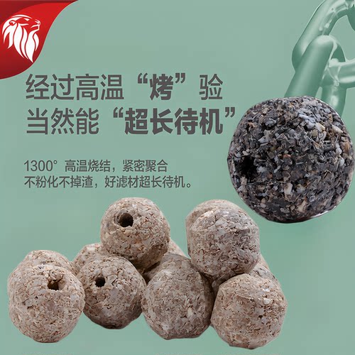 高温老丸子原矿滤材鱼缸水族箱过滤净水材料台湾小麻团硝化细菌屋 - 图0