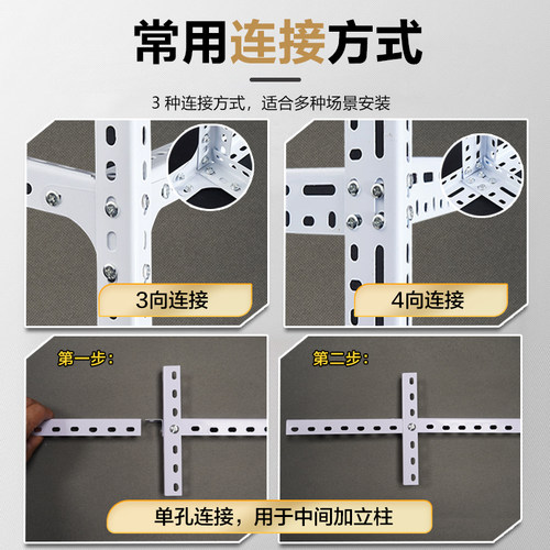角钢材料家用阳台万能三角铁架子定制鞋架花架收纳落地式置物架 - 图1