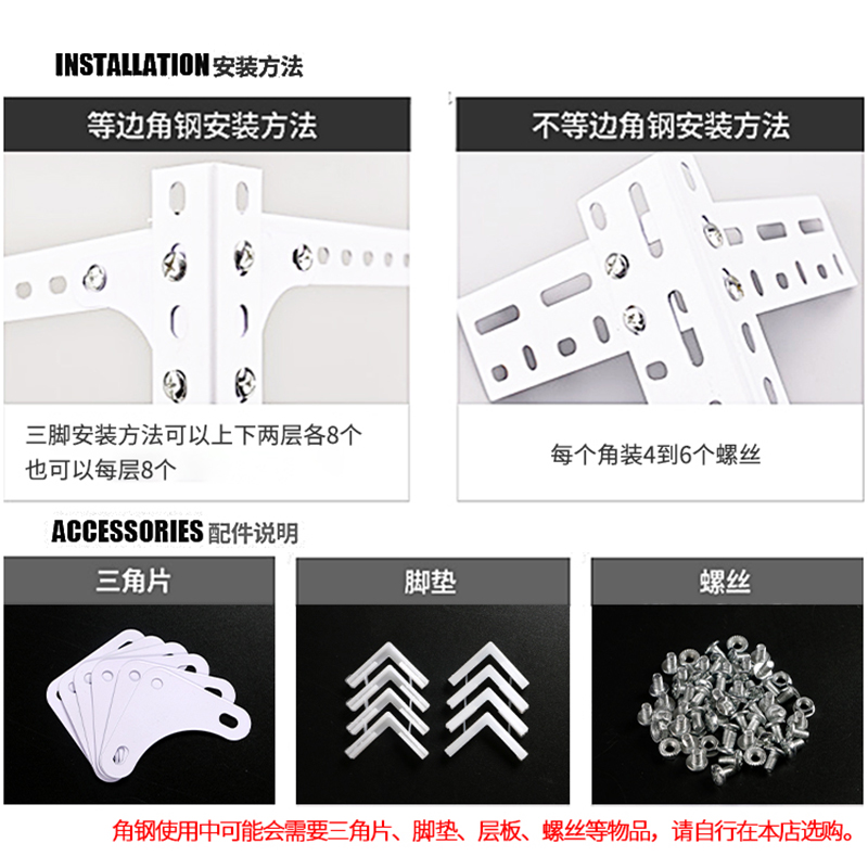 万能角钢角铁货架置物架储物材料组装三角铁带孔条支架多功能钢材-图0