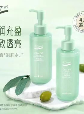 安安金纯橄榄油深层水嫩晶透紧肤水150ml收毛孔控油爽肤发新包装