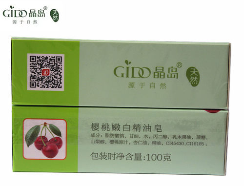 红贝缇 晶岛GIDO 樱桃嫩肤洁面精油皂手工皂 嫩白保湿100g 控油 - 图2