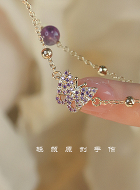 复古紫水晶手链小众设计叠戴精致