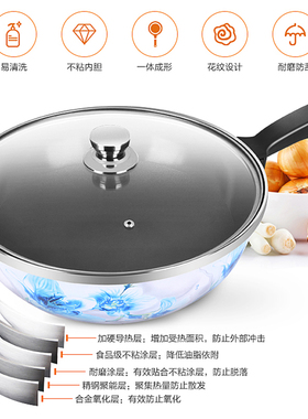 阿里达达智能插电即用电炒锅