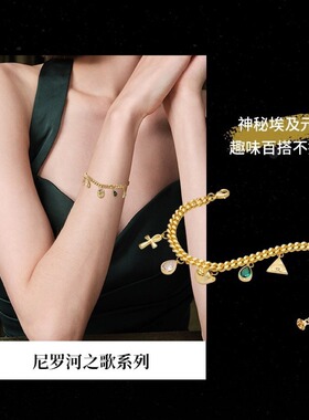 其他家女合金/镀银/镀金