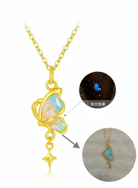 甜美莫奈蝴蝶星辰荧光珐琅镀金轻奢百搭吊坠小众设计礼物日常通勤
