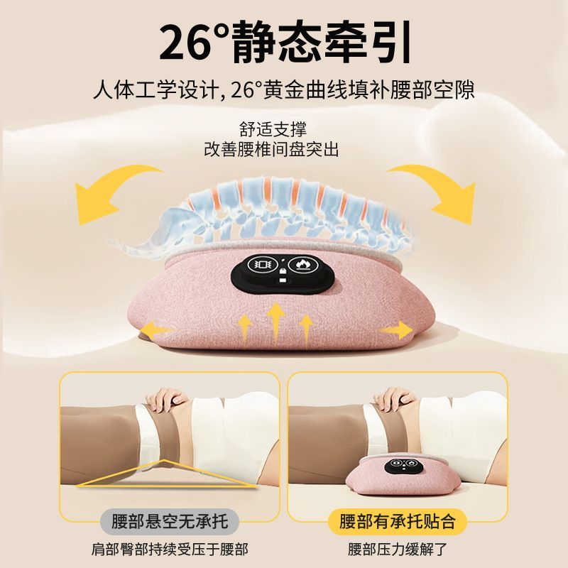 腰部按摩器腰肌劳损腰枕垫床上平躺睡觉腰椎专用护腰带情人节礼物 - 图2