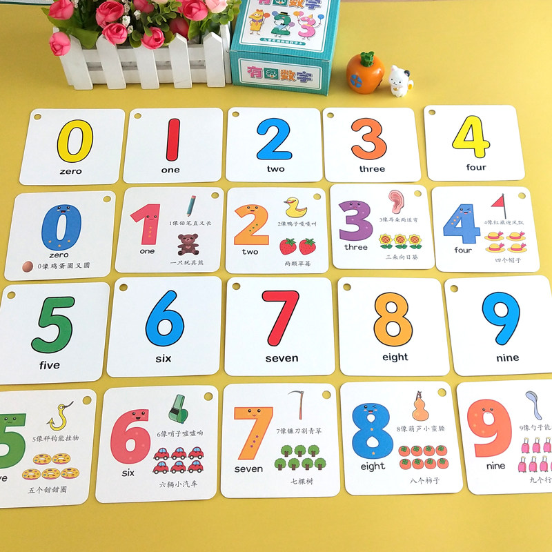 数字卡片1到100幼儿园识字早教具儿童宝宝启蒙认知百数表挂图数学,淘宝优惠券,粉丝福利购,淘宝优惠卷