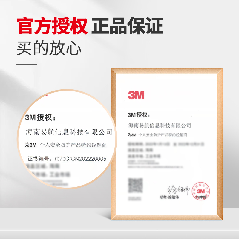 3M6200防毒面具7502喷漆P100防异味防尘防护化工气体工业粉尘面罩 - 图1