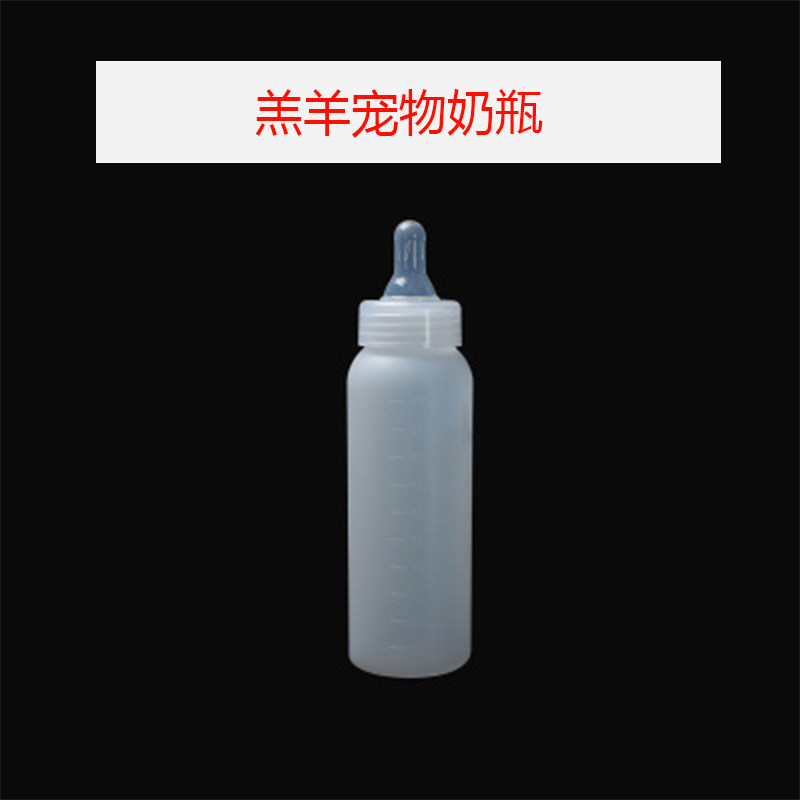 养殖养羊猪用品羊奶嘴小动物羔羊喂奶瓶器奶壶奶嘴羊用奶嘴,淘宝优惠券,粉丝福利购,淘宝优惠卷