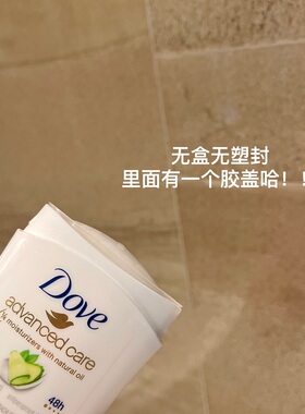 美版多芬Dove止汗去异味清新