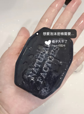 清洁控油！菲律宾特产Noni诺丽果皂手工皂洁面皂温和卸妆100g清爽