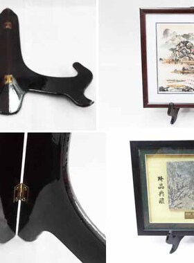 仿红木支架/展盘支架/相框架/普洱茶饼架/挂盘/碟架/4寸-26寸