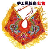 Тайваньская версия полной матерей ручной работы -в -устав богини, поддерживающая Шуанфенг Шаль Черная Мать Шаль мокры