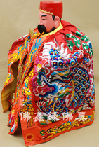 Table Edition Handmade Embroidered Flat Embroidered Three-Clothed Wang Lord Guan Zu Mazu God Clothes Cloak 21 cm -60 cm Clothes Long