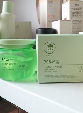 儒意壬二酸芦荟养护凝胶芦荟胶