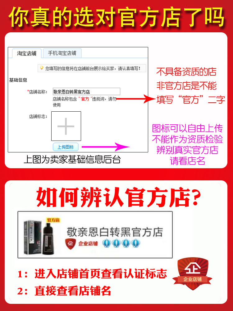 敬亲恩白转黑官方旗舰店第六代四五泡泡染发剂膏女男植物天然正品-图3