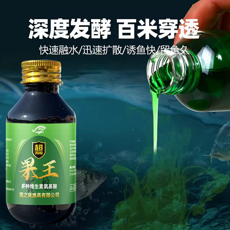 国之良V7升级版V9诱鱼粉钓鱼小药诱鱼剂果王鲫鱼鲤鱼野钓黑坑,淘宝优惠券,粉丝福利购,淘宝优惠卷