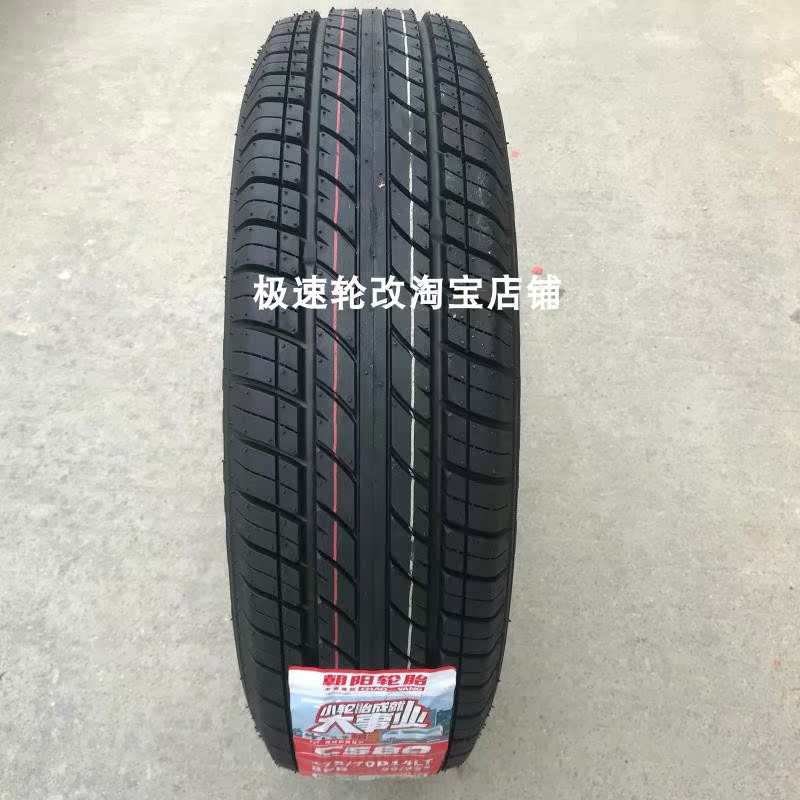 朝阳轮胎175/70R14LT8层加厚五菱荣光宏光面包车长安星卡风景V5 - 图0