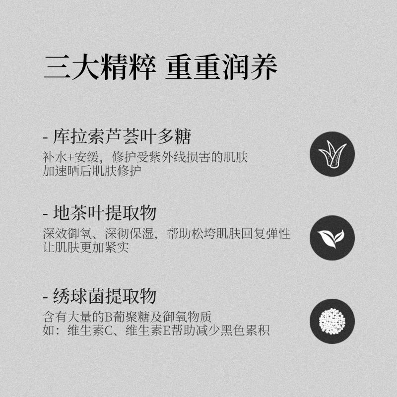 黛优佳防晒霜隔离紫外线提亮肤色清爽养肤正品学生党军训四季抗氧-图3