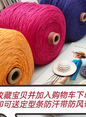 梅子家日本原装进口细diy手工