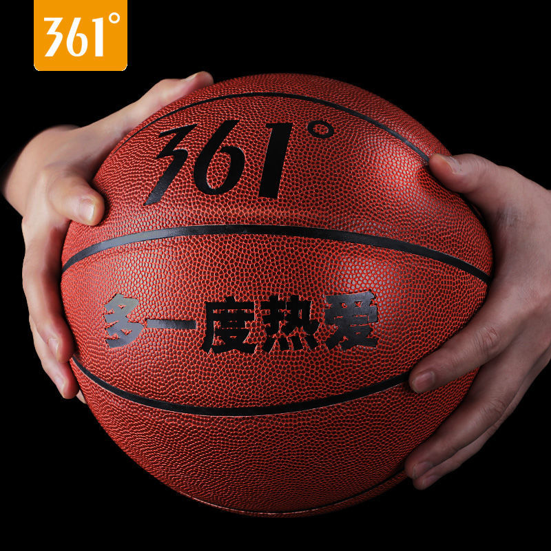 361°篮球正版中小学生正规男生礼物高颜值真皮7/5手感超好的篮球-图2